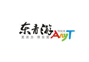 东青旅
